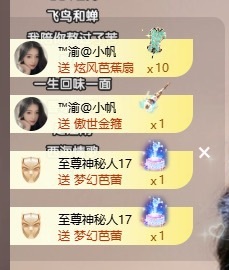 念安🎶唱歌不连麦主播图片