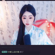 暮老六(天哥)