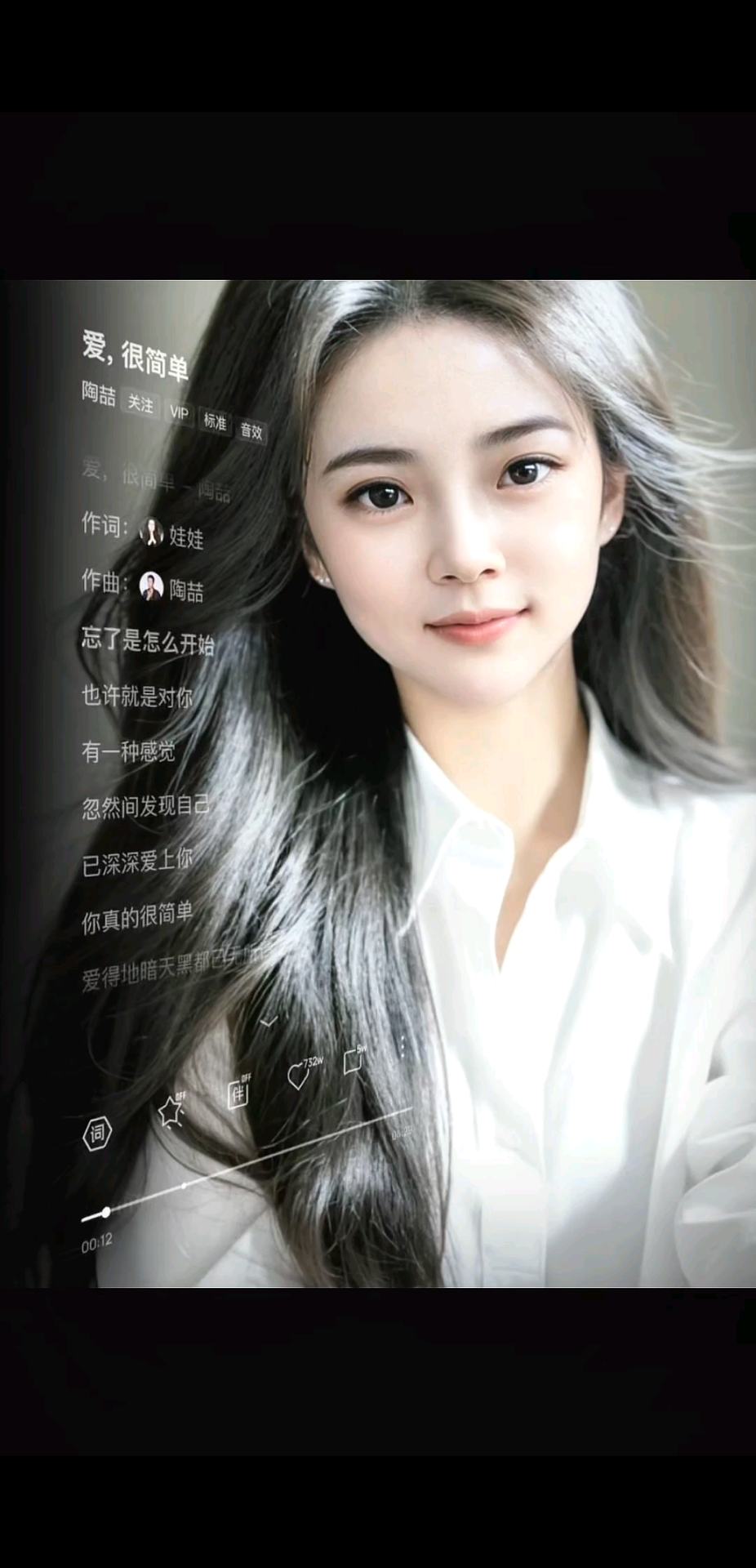 观看7次