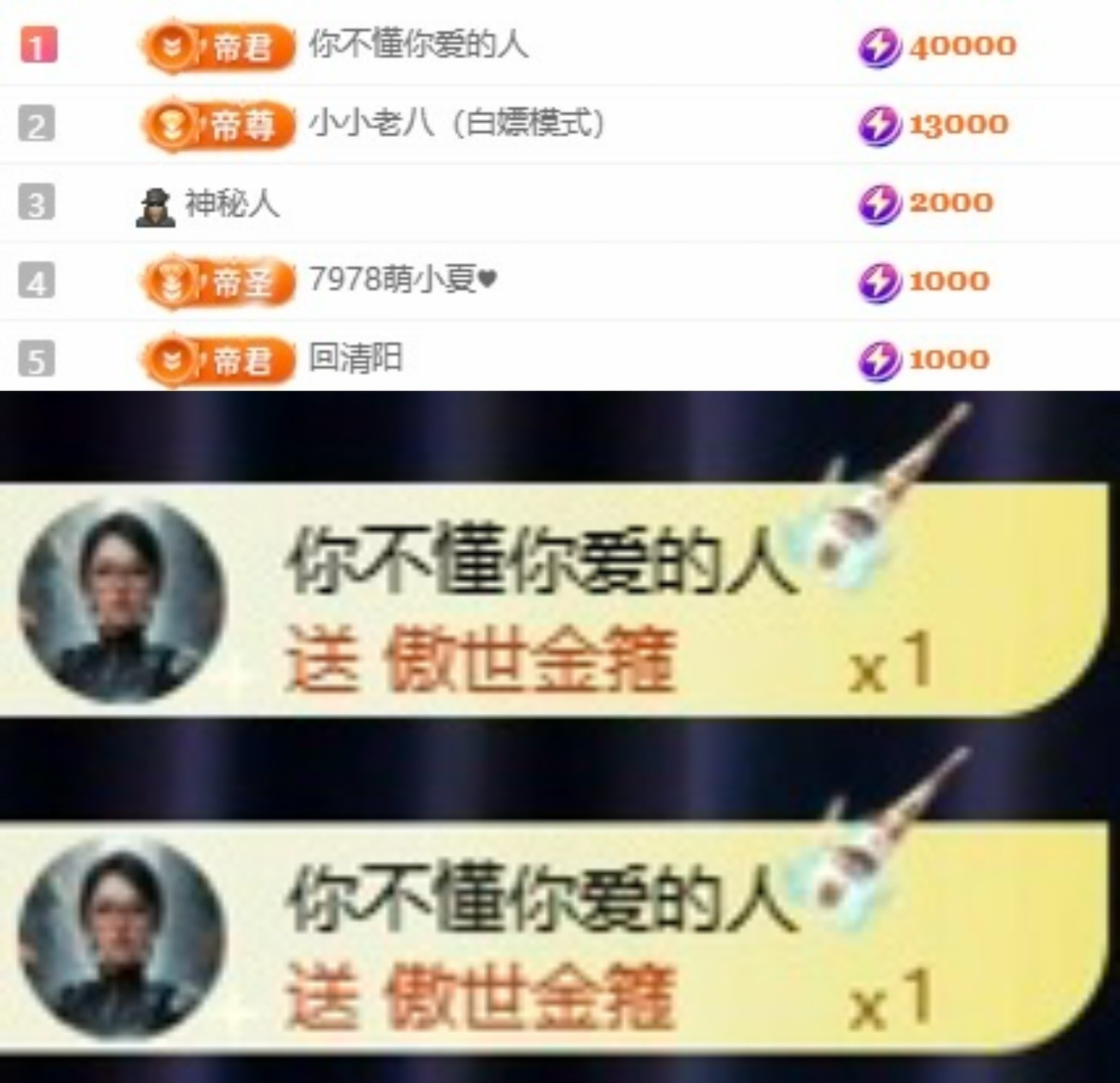 洋子～的主播照片