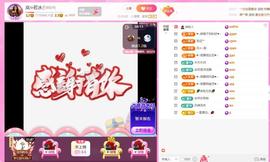 岚☆若冰♂主播照片