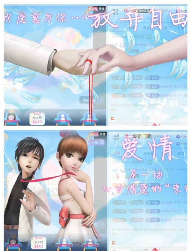 小玲儿～开心就好主播图片