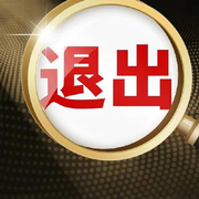 来呀，干一架喽！