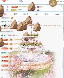 小雨想升冠~主播照片