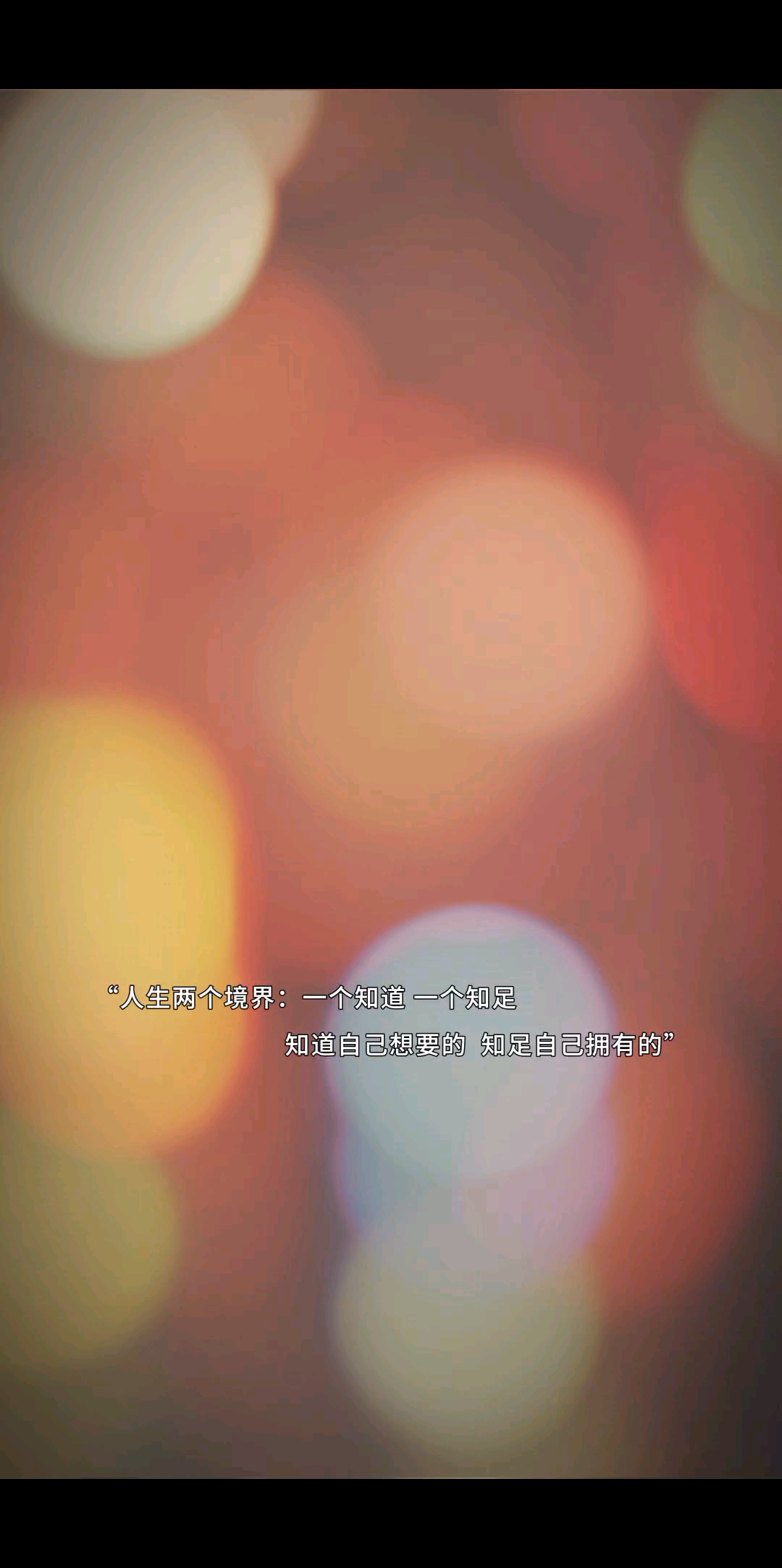 早安吉祥