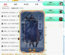 冰冰🥕的图片