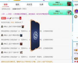 冰冰🥕的图片