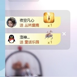 林苏月贺稿哥升级的主播照片
