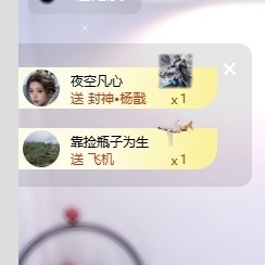 林苏月贺稿哥升级的主播照片