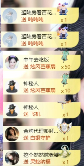然然然然然然.的图片