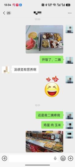 洗洗睡吧，亲。的图片