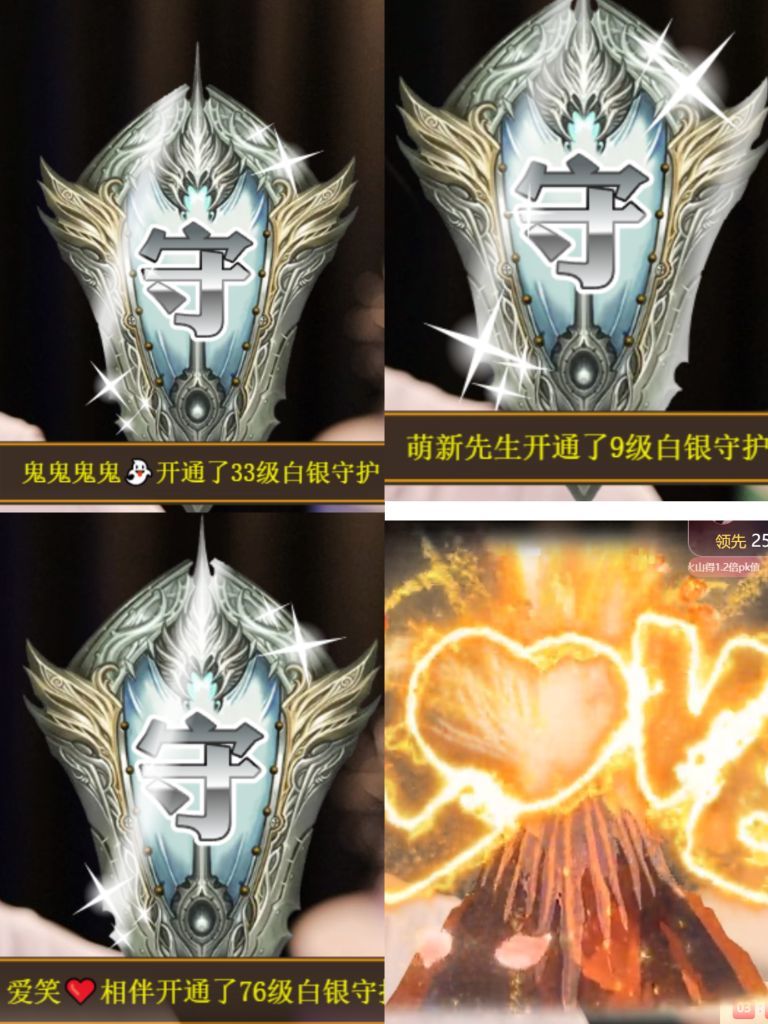 爱笑🌺幸运的主播照片