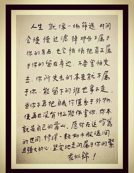 素雪要开开心心❤的图片
