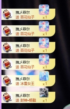 江丞丞贺拽总帝尊啦的图片