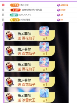 江丞丞贺拽总帝尊啦的图片