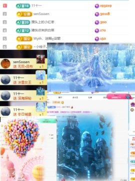 江丞丞贺拽总帝尊啦的图片