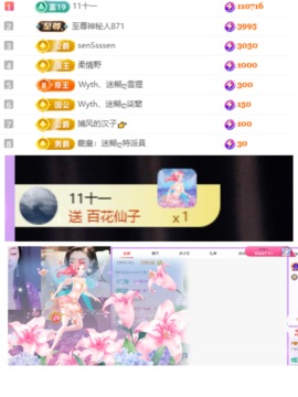 江丞丞贺拽总帝尊啦的图片