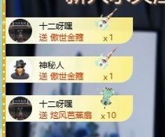 @果果小公主的图片