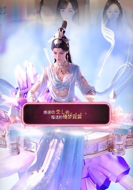 倾城静贺木木荣升帝王的图片
