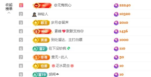 洁儿宝宝吖~主播图片