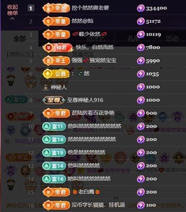 然然然然然然.的图片