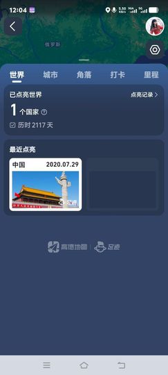 妞妞在江西的图片