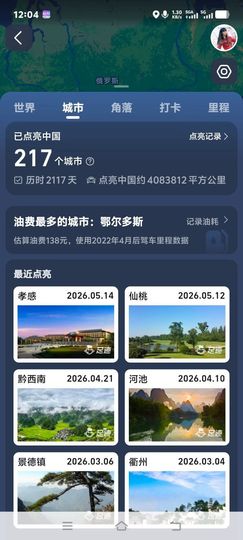 妞妞在江西的图片