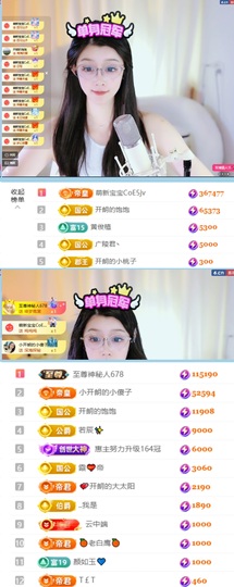Xiu两天！的图片