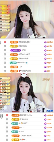 Xiu两天！的图片