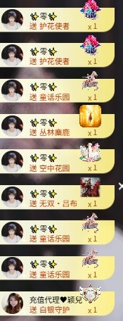 小丸子🍡八月好运主播图片