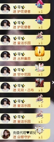 小丸子🍡。主播照片