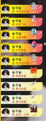 小丸子🍡八月好运主播图片
