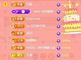 素雪要开开心心❤的图片
