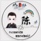 公子在等谁ASJ