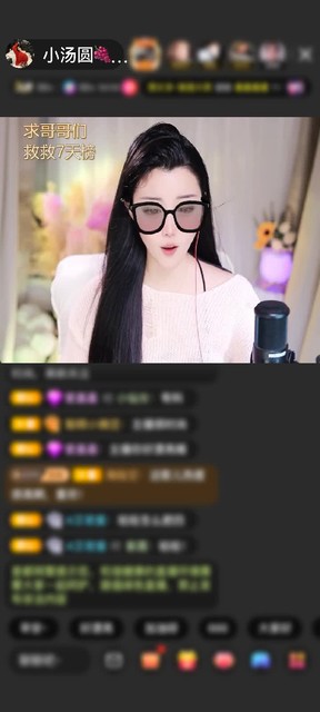 观看4次