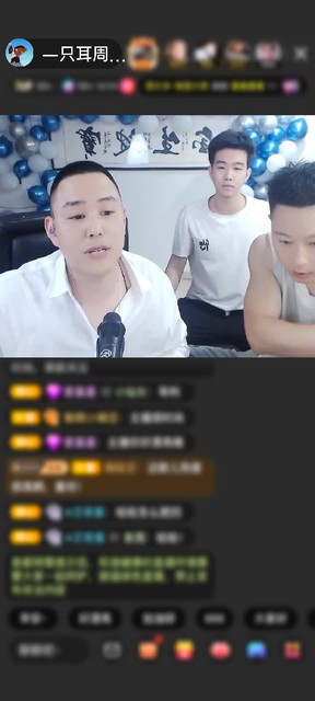 观看2次
