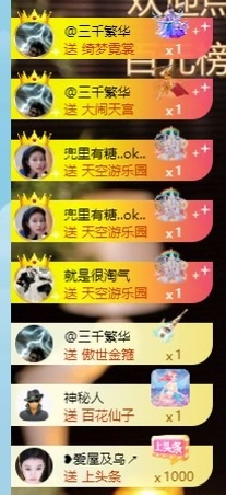 小董事爱唱歌主播图片