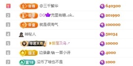 小董事下午1晚上7的图片