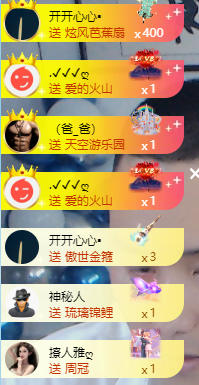 一只耳贺开心哥帝皇的图片