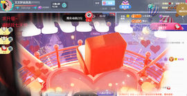 文文~求托举的图片