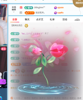 文文~求托举的图片