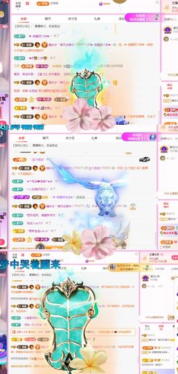 糖笑笑゛没人疼主播照片