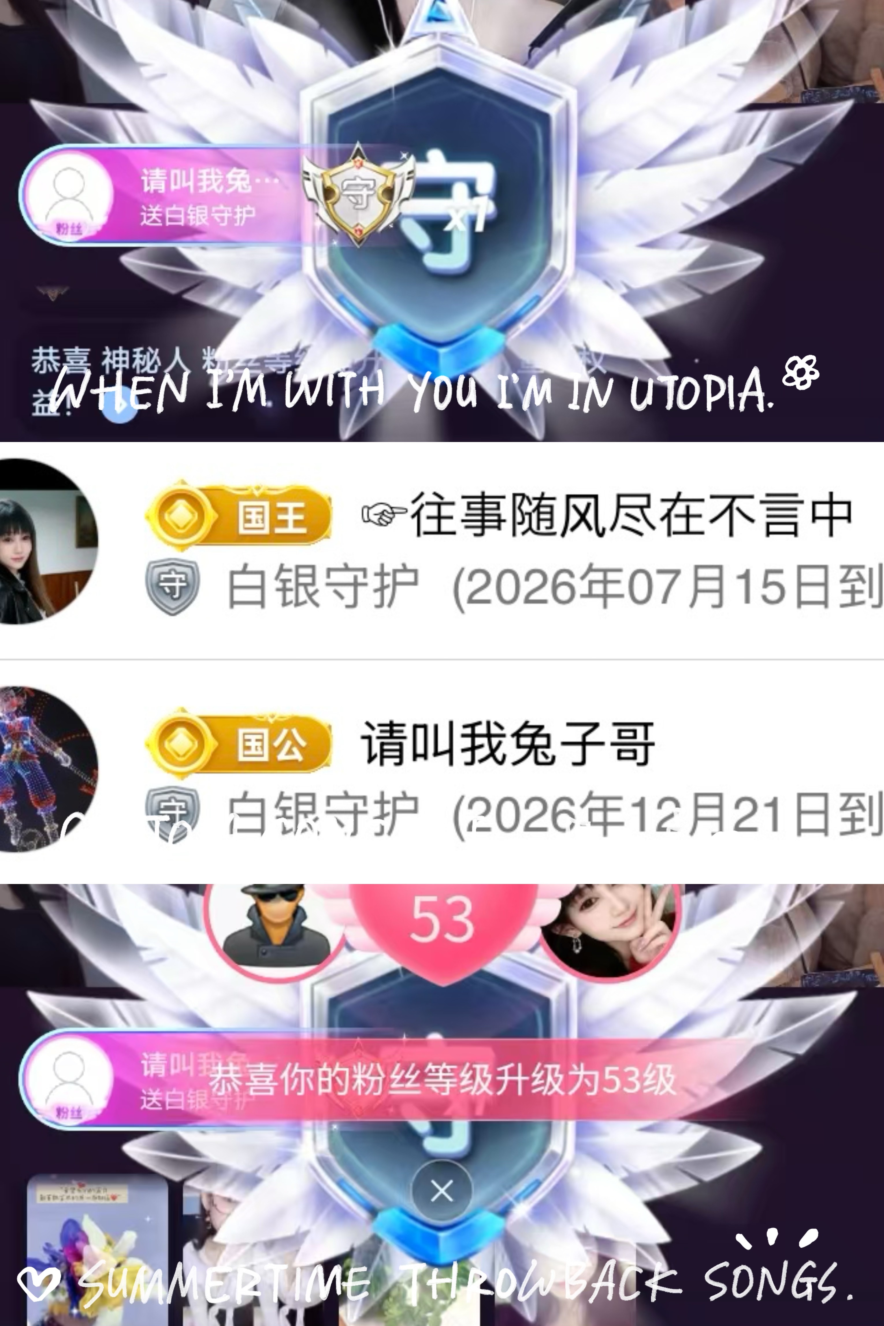 兔子几颗牙事休的主播照片