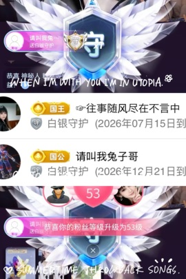 兔子几颗牙的图片
