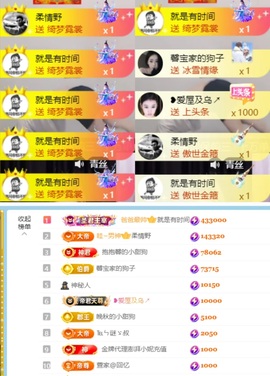 喂一口抱抱馨💌的图片