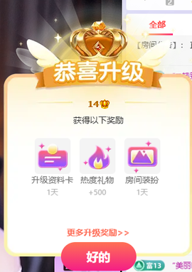 阿泽贺宝宝哥神君💞主播照片
