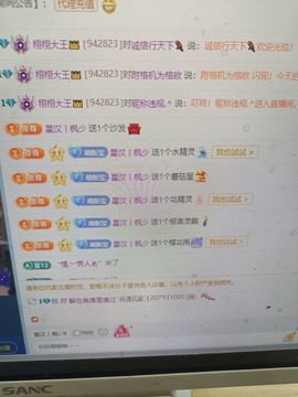 栩栩大王👑的图片
