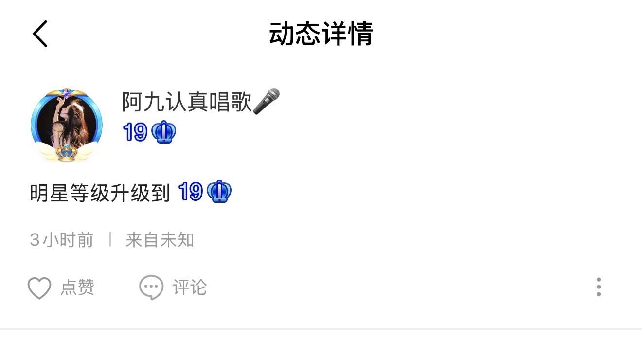 阿九认真唱歌🎤主播图片