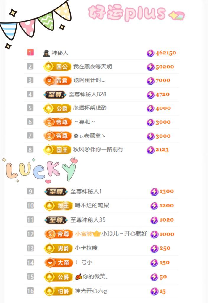 卡卡💖主播图片