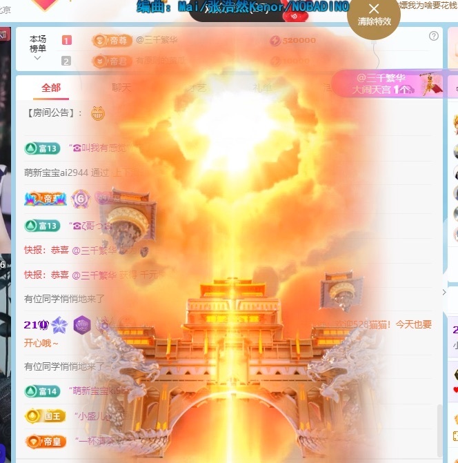 小董事爱唱歌主播图片